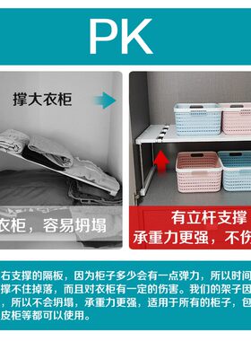 平板衣柜分d层隔板橱柜置物架子柜子分隔收纳架厨房台面整理
