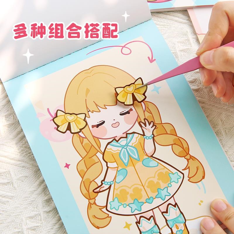 小奶球百变c换装贴纸本贴画手帐diy手工女孩可爱公主书安静书