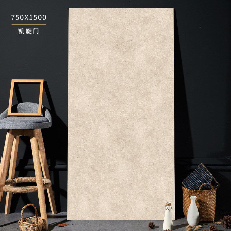 莱姆石米色系仿h古砖客厅餐厅防滑耐磨瓷砖750x1500别墅酒店地砖