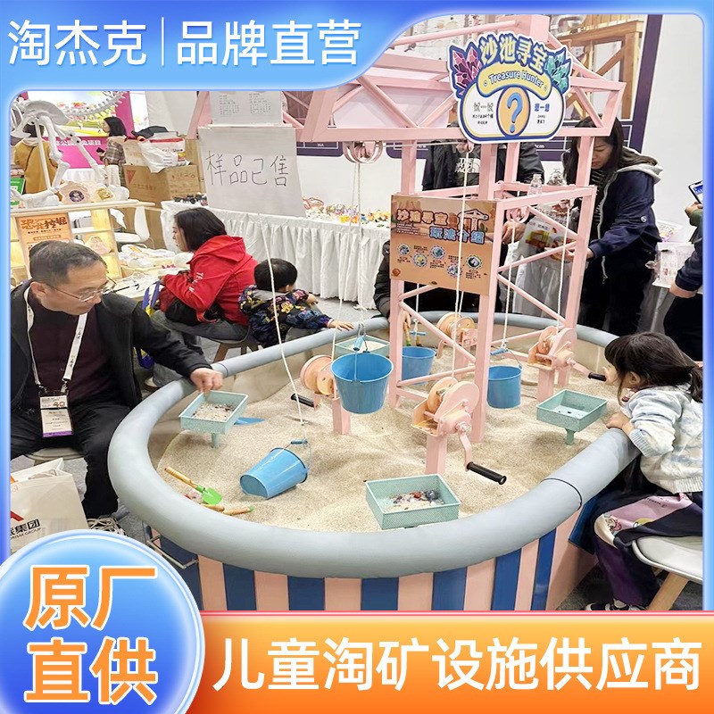 儿童乐园沙池寻宝手工桌淘矿沙池车室内外淘矿设V备烤漆沙池寻宝