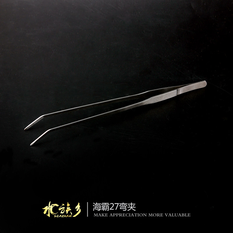 鱼缸304不锈钢工具夹子镊子水草剪刀多功能平沙铲清洁刮藻刀套餐