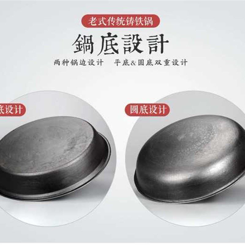 父子鑄造老式燃气铸铁平底t锅无涂层不粘锅 炸油条锅 煎馒头煎饼