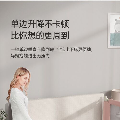 床围栏宝宝防掉j防摔儿童防护栏床边挡板婴儿升降床护栏加高防掉