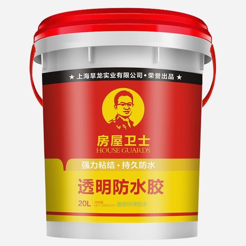 房屋卫士透明防水胶外墙窗户防水涂料瓷L砖裂缝堵漏材料防水补漏