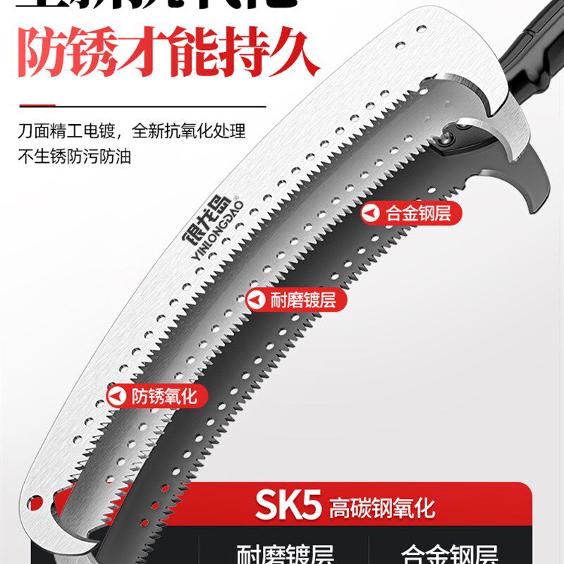 高枝锯高空伸缩锯锯树割树枝子神器可G伸缩长杆锯子园林手锯修枝
