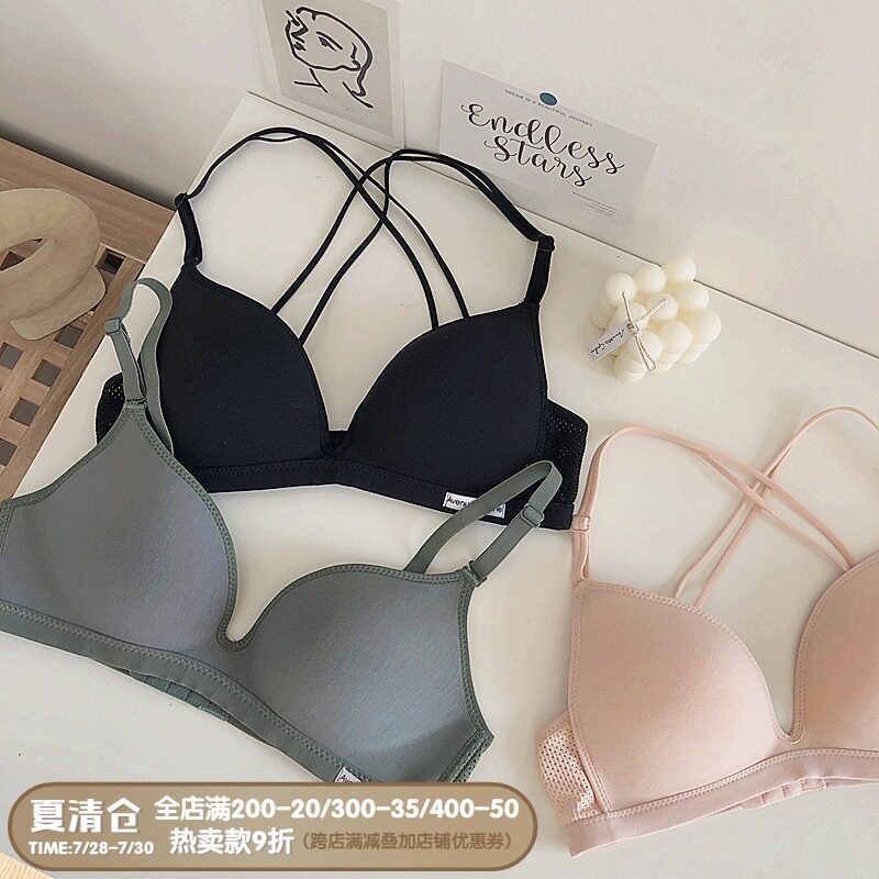 超好穿软糯小胸无钢圈聚拢收副乳文胸美背棉质胸罩少女bra内衣