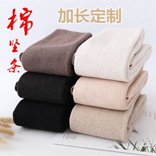 袜紧身棉裤 秋季 女外穿踩脚裤 显瘦加长女加绒竖条纹连袜打底裤 薄款