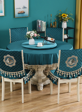 两层圆桌桌布红色结婚转盘套罩椅子套罩餐椅靠R背凳子坐垫套装家