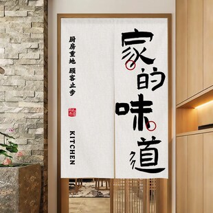 厨房重地闲人免进门帘网红商用文字帘饭I店后厨半截隔断挂帘免打