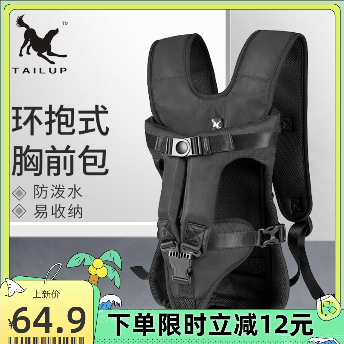 狗狗外出便携包猫咪背带胸前包大号宠物包猫狗双肩背包遛狗袋猫袋