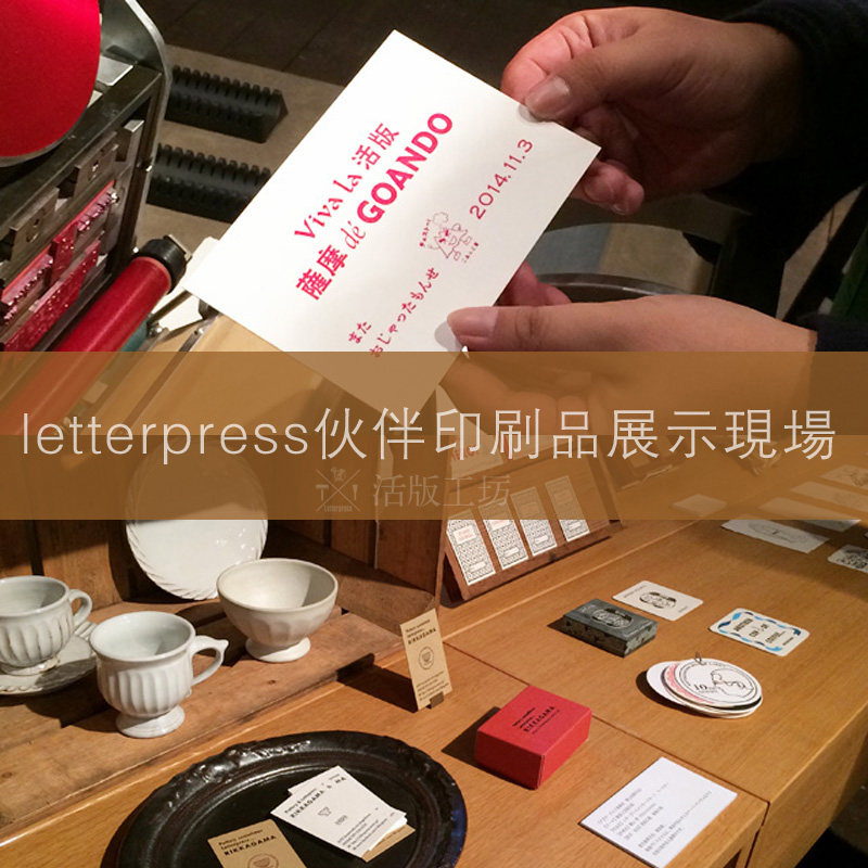 手动圆盘印刷机凸k版名片机活版印刷机圆盘式小型手动凸版印刷机