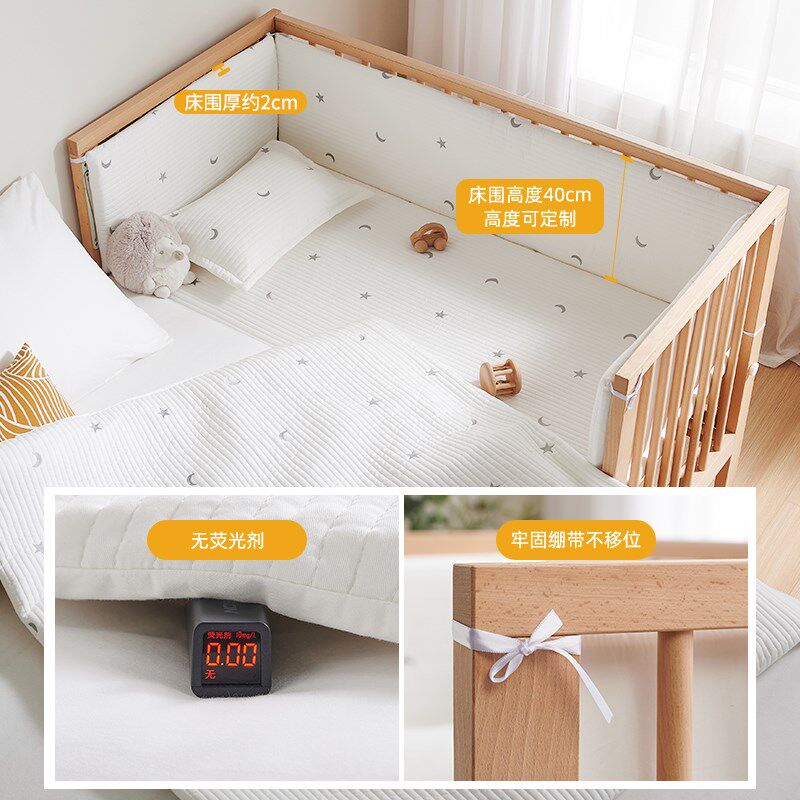 婴儿床围栏软包拼接床围挡三件套防撞护栏围栏挡布护Z边宝宝床围