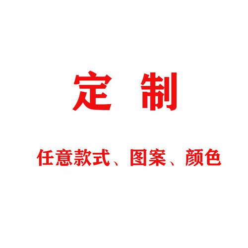 定制欧式酒店儿童l卧室床头软包墙面客厅电视墙装饰沙发背景墙硬