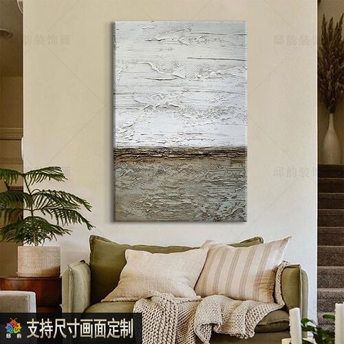 民宿酒店b样板间抽象装饰画客厅过道玄关软装挂画宅寂侘寂风无框