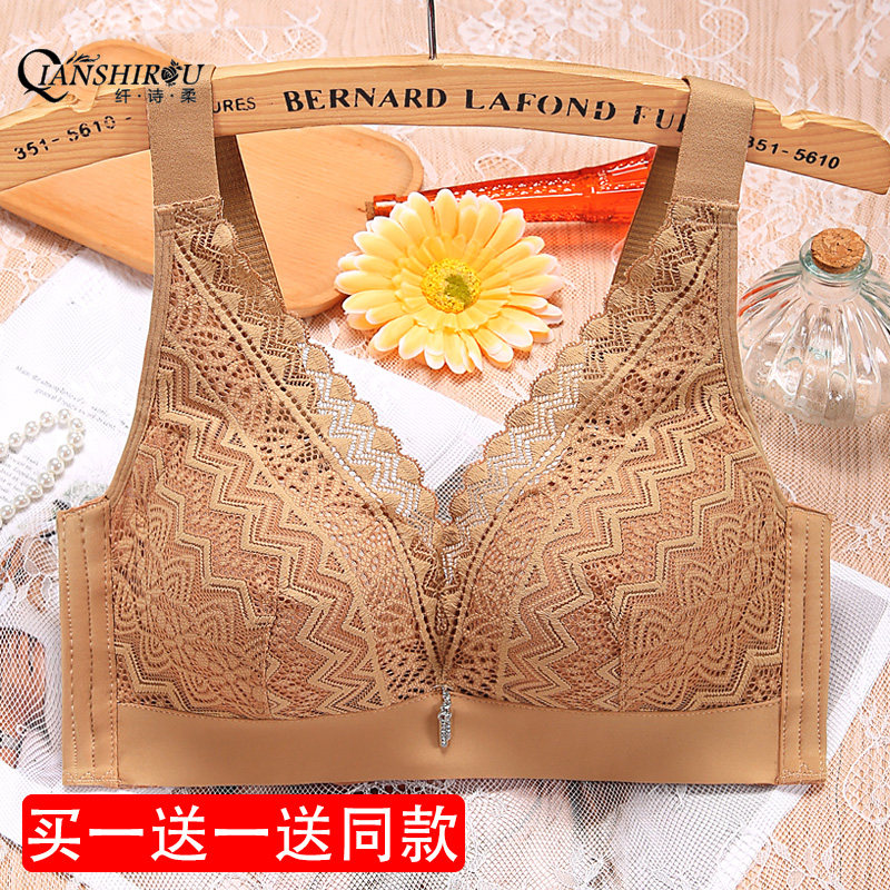 内衣女聚拢厚款小胸上托防下垂调整型收副乳宽肩带无钢圈加厚文胸