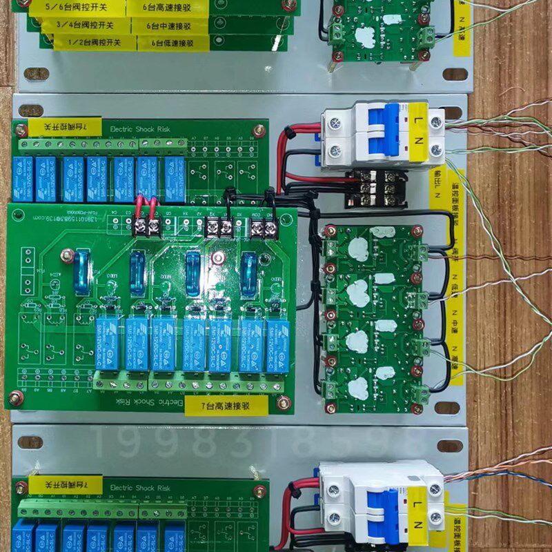 通风机盘管温控面板1拖3 4 5v 6 7 8 10台FCU集控联控增容扩展驱