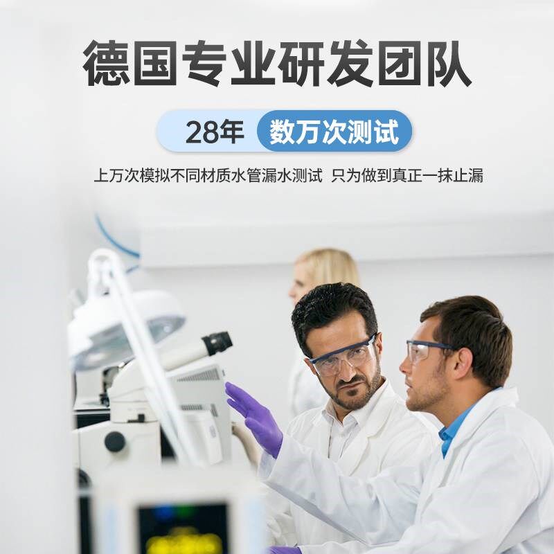 水管补漏神器接头防漏水修补胶补PVC下水管道排水管ppr堵漏密封胶