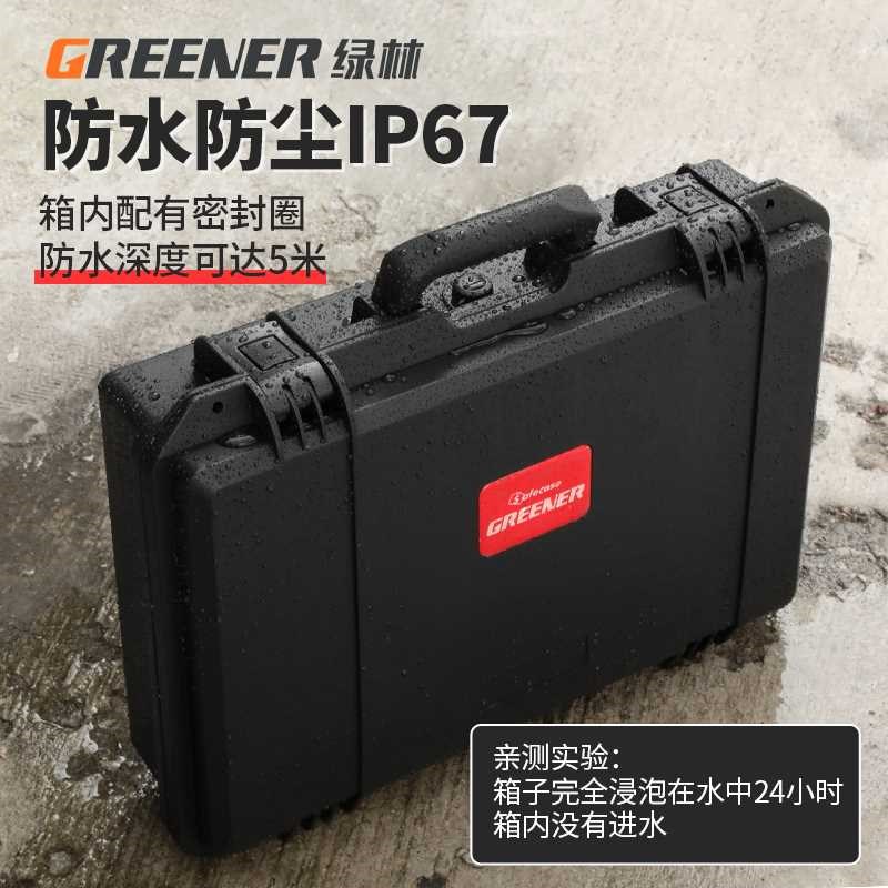 防护箱手提防水防震相机摄影拉杆设备仪器箱工具箱器材箱