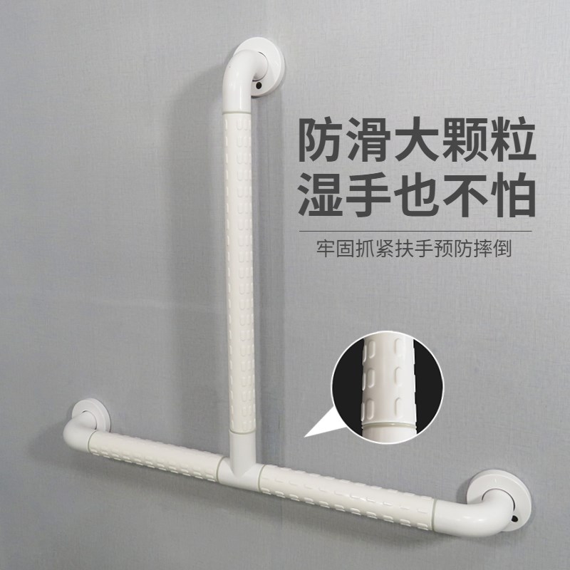 浴室扶手老人防滑沐浴把s手卫生间不锈钢安全栏杆洗澡冲凉墙上拉