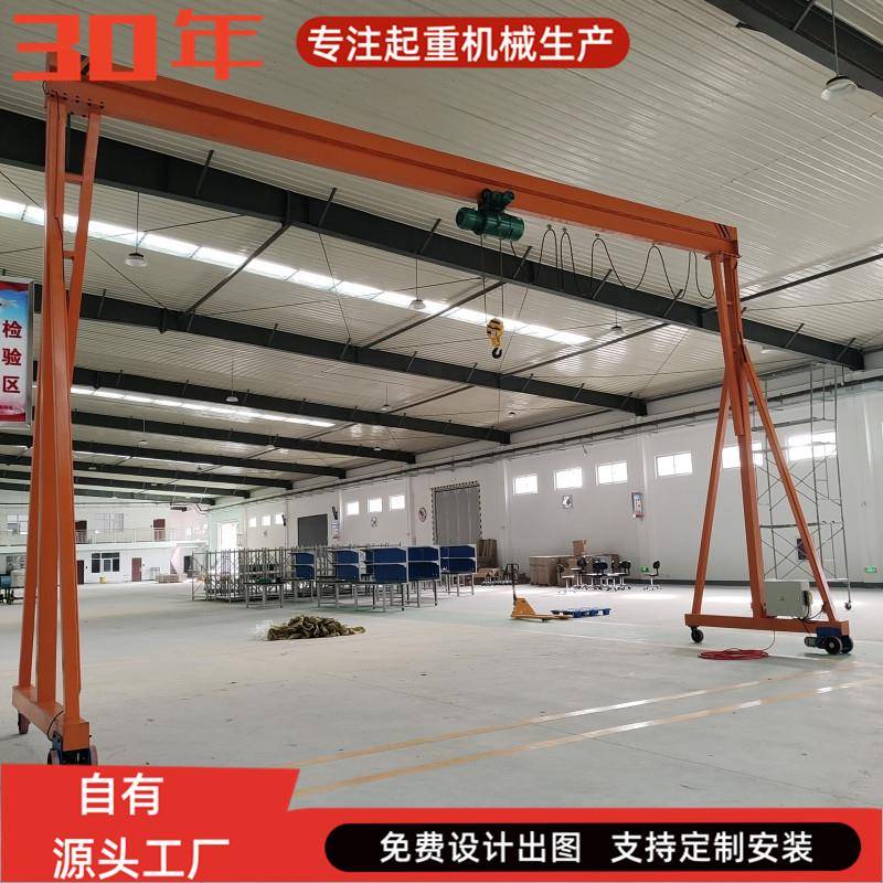 手推式小型升降式龙门架电动无轨万向龙门架2吨吨无轨移动龙门架