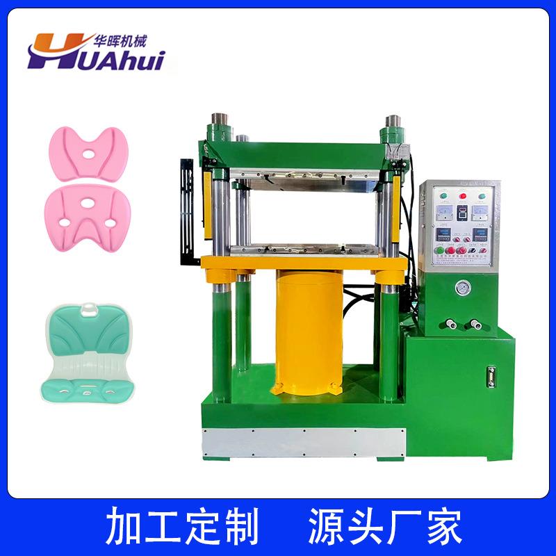 海绵矫正垫热熔断成型机EVA瑜珈垫热压成型设备小型液压机现货