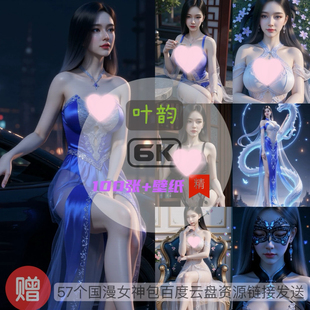 绝命响应叶韵比基尼泳装 6k高清手机壁纸电脑壁纸