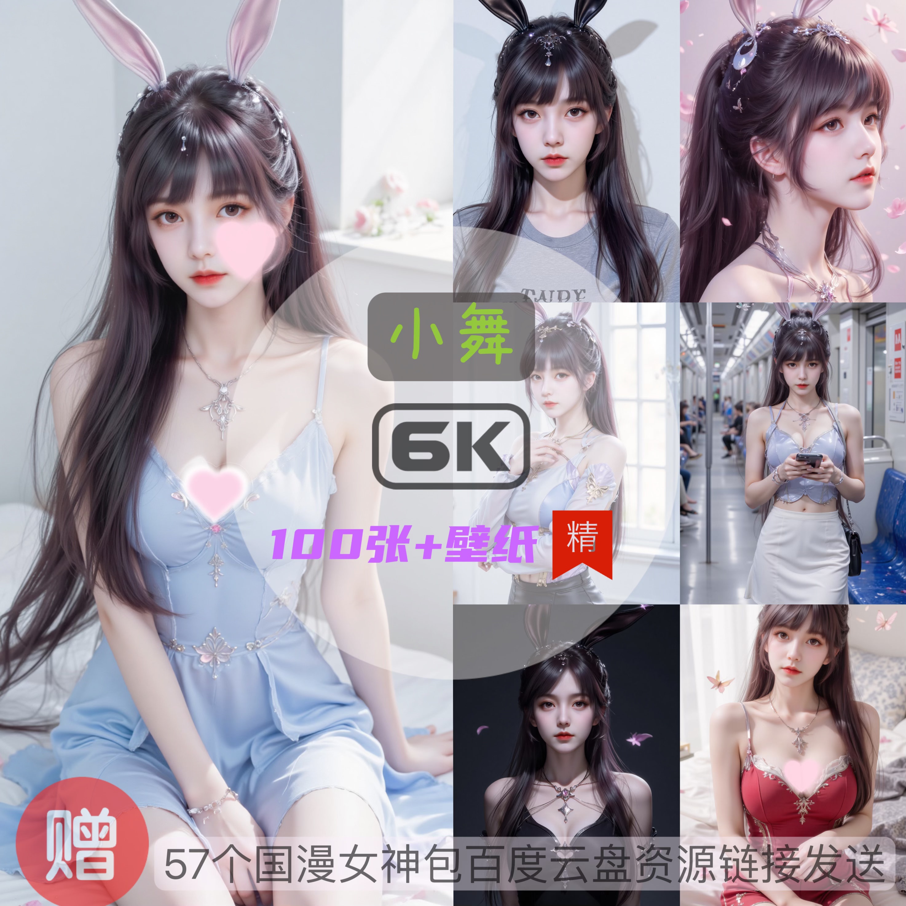 斗罗大陆小舞6k高清手机壁纸电脑壁纸国漫女神