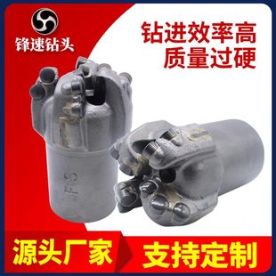 注浆孔煤矿瓦丝排放孔 厂家 钻王钻机弧角四翼加强不取芯钻头