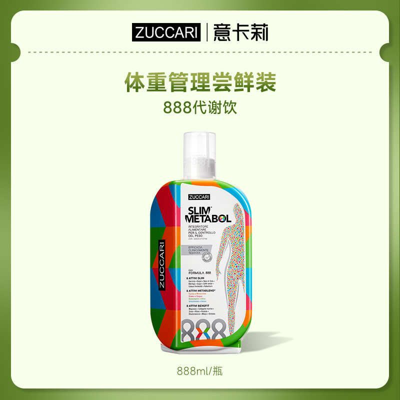 意卡莉888代谢饮888ml/瓶提升代谢能力