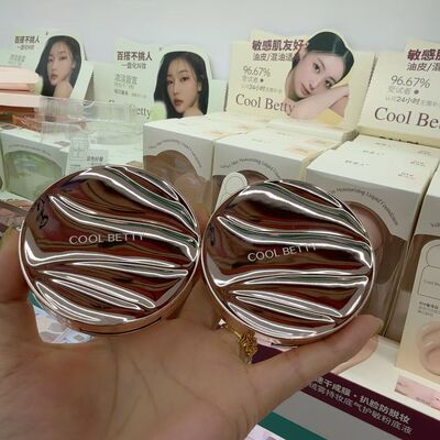 恰好合拍绒雾修颜粉饼自然色透明色柔焦清透锁妆轻盈通透雾
