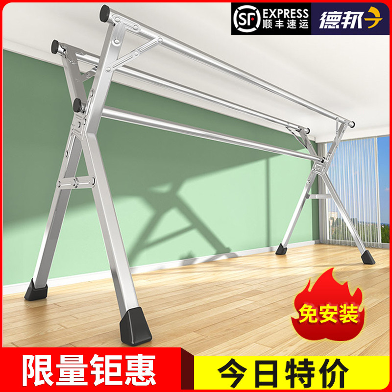 晾衣架落地e折叠室内阳台家用卧室不锈钢室外伸缩杆式凉晒被子神