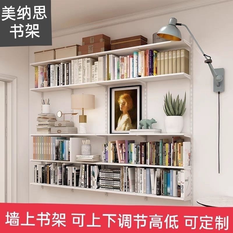 书架墙上置物架壁k挂式放书柜墙面隔板搁物架客厅墙壁收纳架子定
