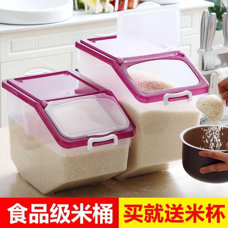 家用储收纳20斤30m斤50斤装米桶CEJ1米箱米缸密封防斤虫防潮面粉0