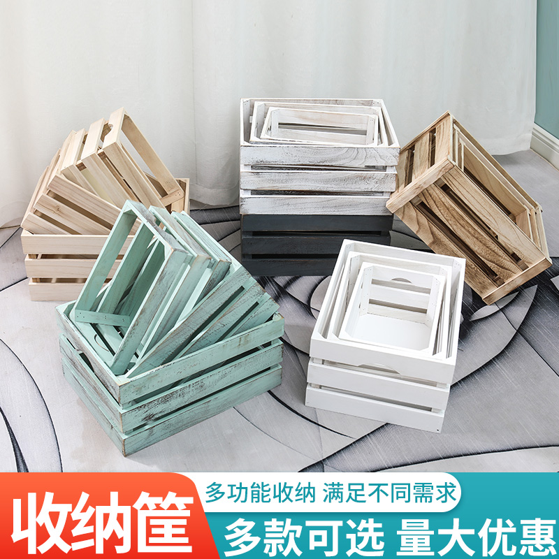 实木收纳箱木箱子装饰陈列超市z木条箱展示木框箱复古做旧木筐定