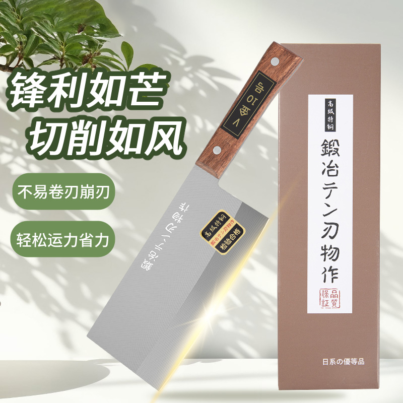 家用菜刀厨师锋利砍切刀