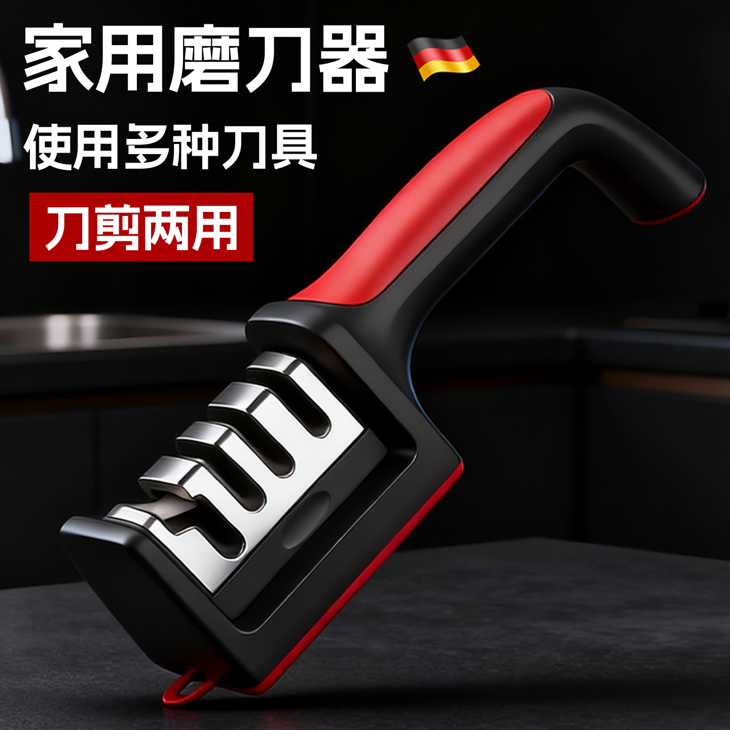 磨刀器家用快速磨刀定角器开刃器