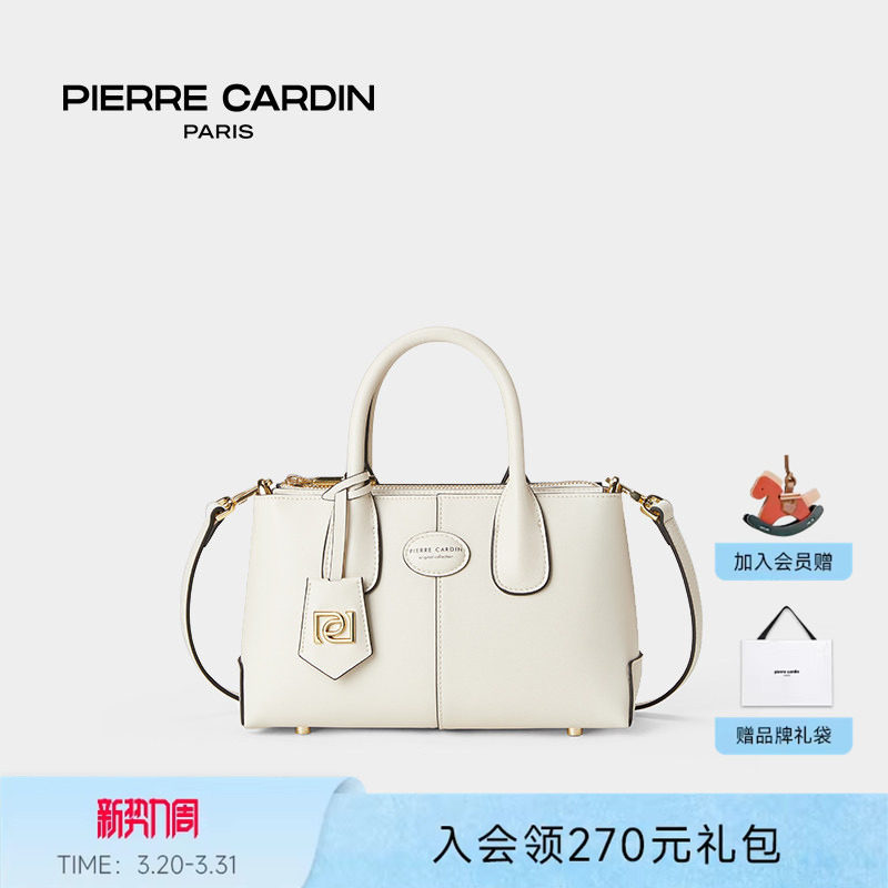 皮尔卡丹官方手提包时尚精致小方包手拿斜挎女包礼物