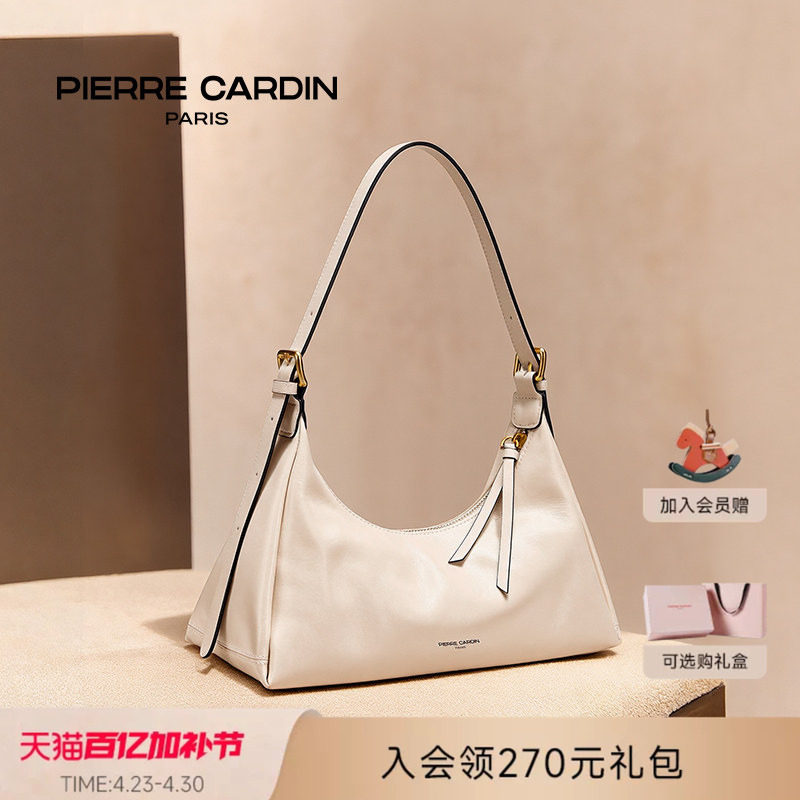 【明星同款】皮尔卡丹弯月腋下包植鞣真皮手提单肩包女士2026礼物
