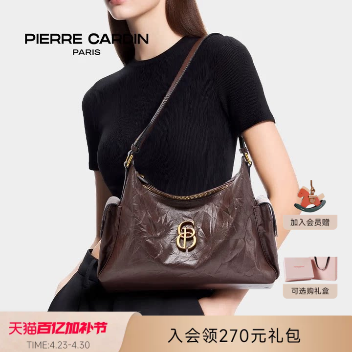 【真皮】皮尔卡丹女包hobo吐司包牛皮大容量通勤单肩包母亲节礼物