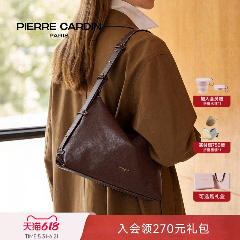 【真皮】皮尔卡丹女包植鞣hobo包极简通勤单肩腋下包送礼礼盒