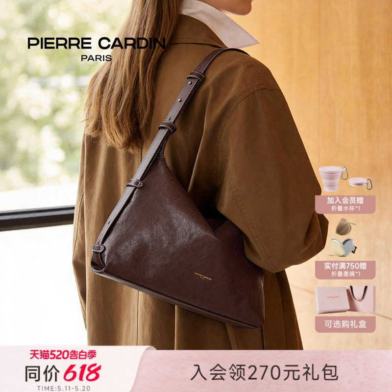 【真皮】皮尔卡丹女包植鞣hobo包极简通勤单肩腋下包520送礼礼盒