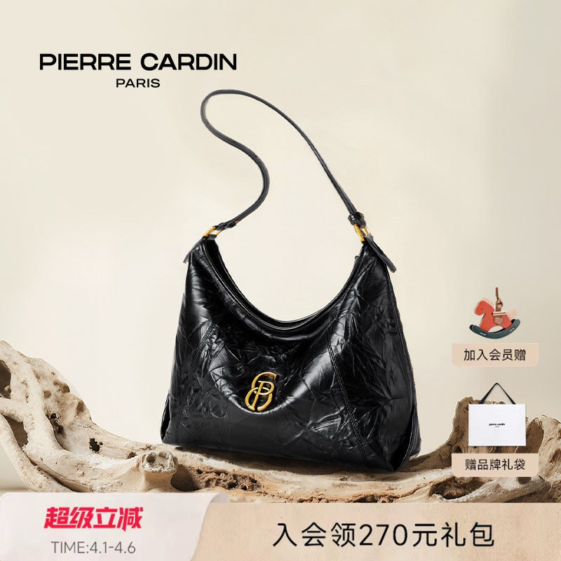 【真皮】皮尔卡丹女包手抓纹托特包hobo大容量通勤单肩斜挎包2026