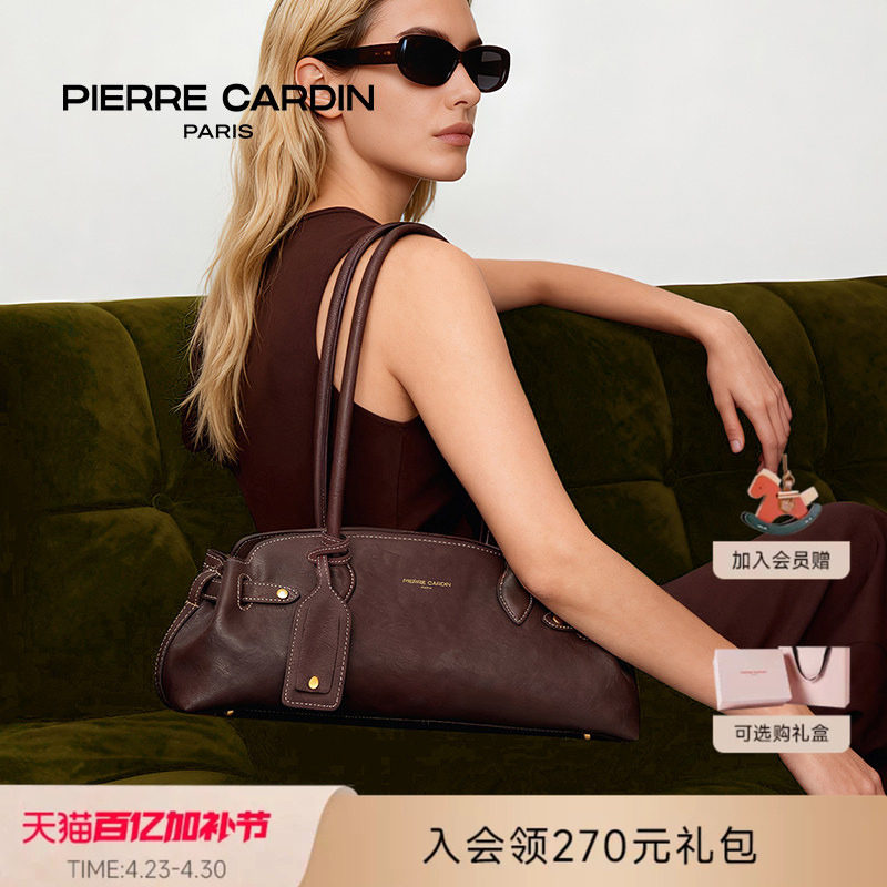 【礼物】皮尔卡丹真皮女包植鞣法棍包长柄腋下包通勤单肩女包2026