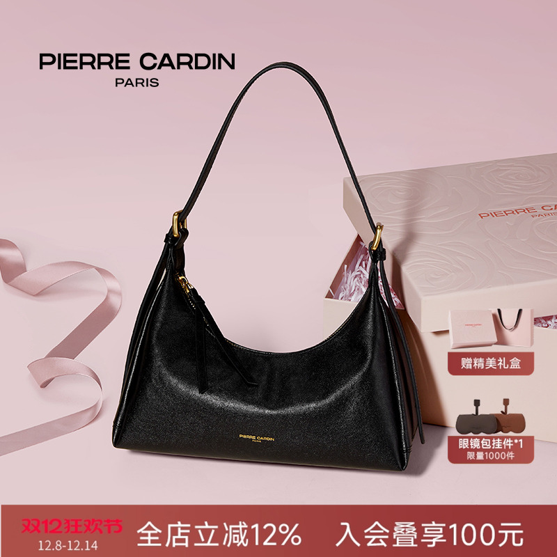 皮尔卡丹女包植鞣饭盒腋下包