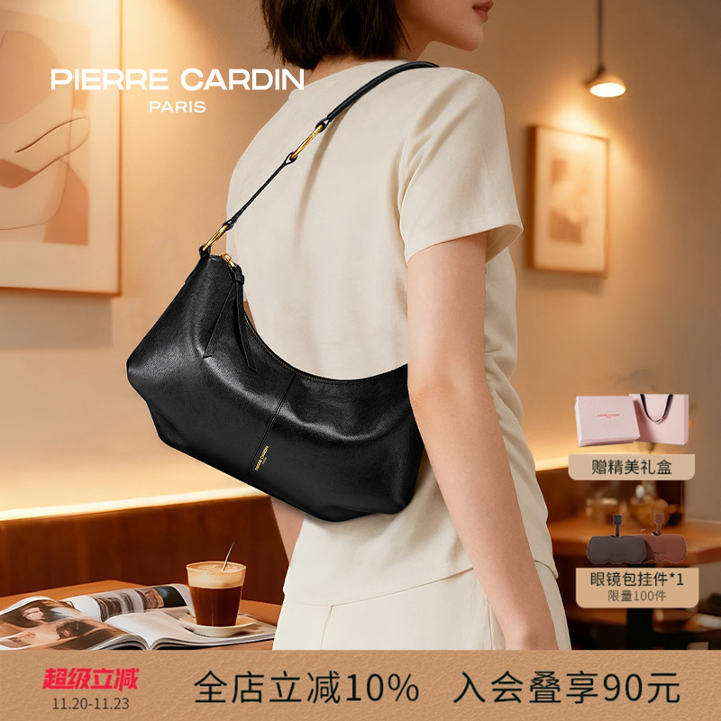 皮尔卡丹女包植鞣牛皮褶月腋下包