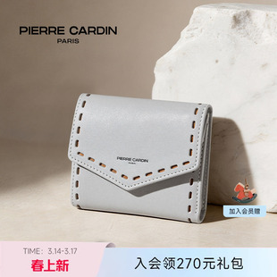【新品】皮尔卡丹真皮女款卡包卡夹一体钱包精致高级短款零钱包