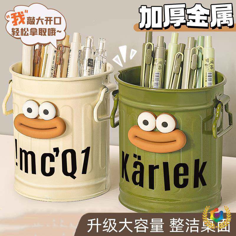 筒大容Fh($p@vd量学生桌面收纳盒办?公室桌面儿童孩男笔创意轻奢