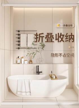 s3TWrTwb浴i浴室折叠帘隔断帘防布dng制卫生间磁吸淋浴帘免打孔遮
