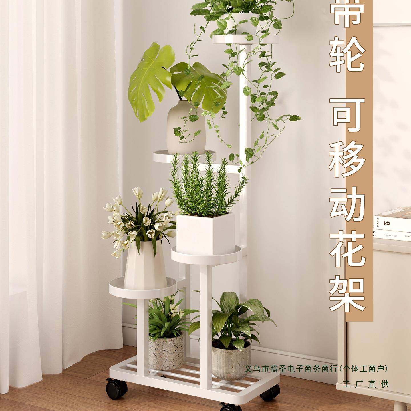 花架子客地985式植物多厅肉花盆架铁艺落多层可移动花托架置物架