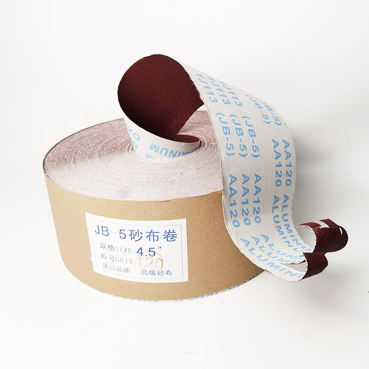 JB5撕砂布卷手砂布木属工家BDQ-具金抛光打磨砂皮干磨打磨砂纸软
